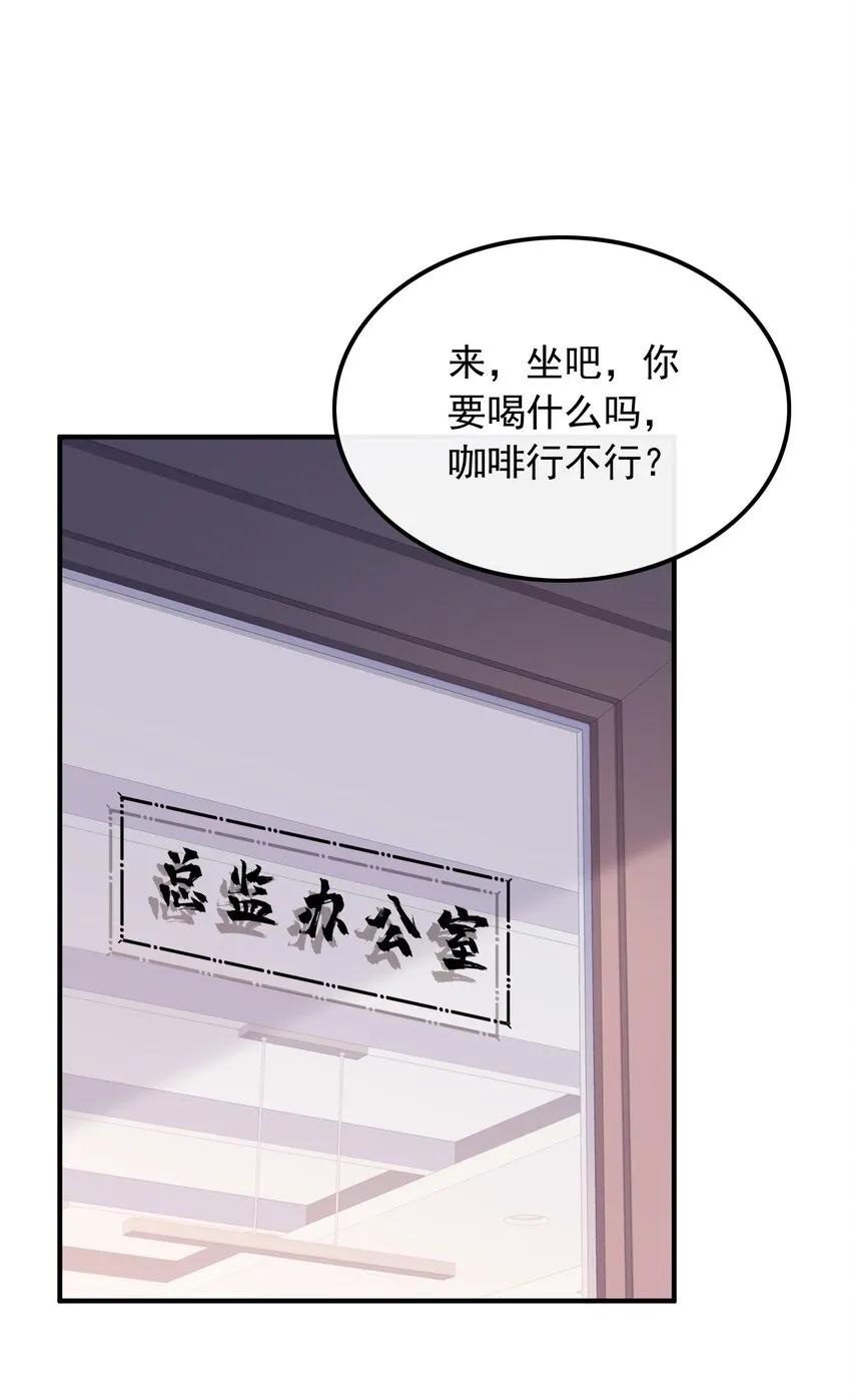 015 新来的什么来头？18