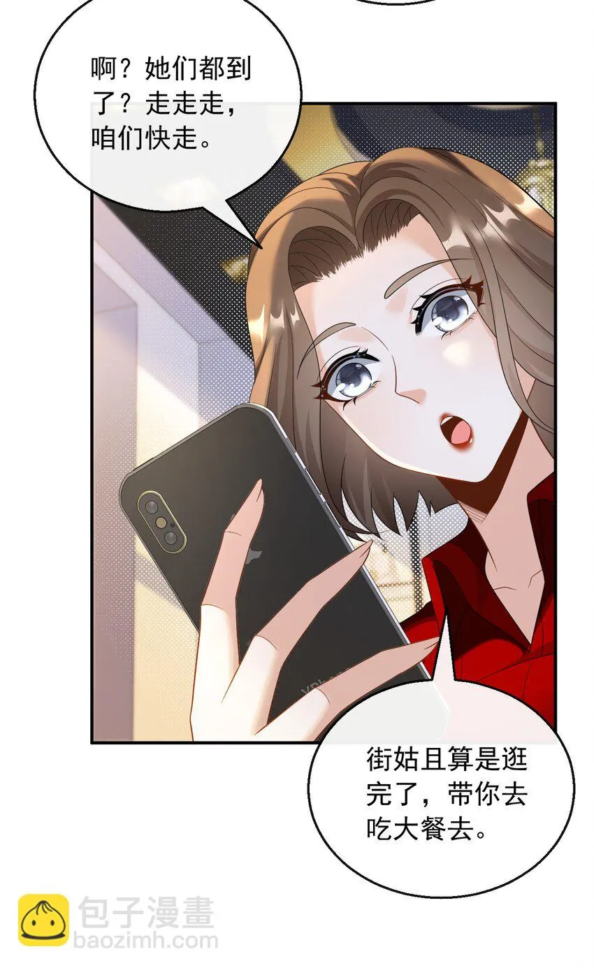 030 一日临时男友15