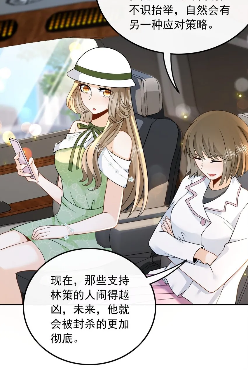014 光有才华是不够的13
