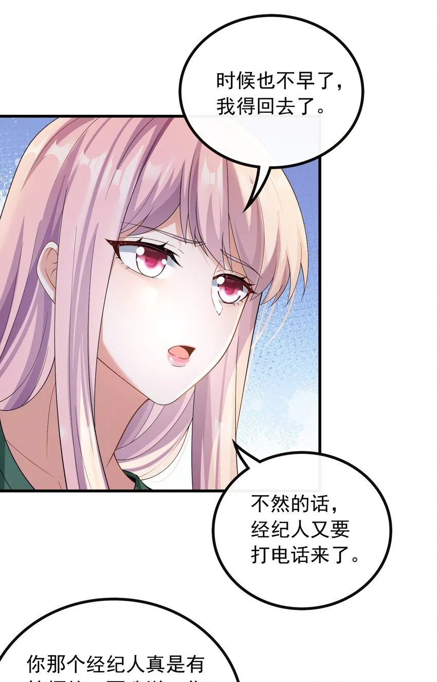 041 底薪三万的小助理19