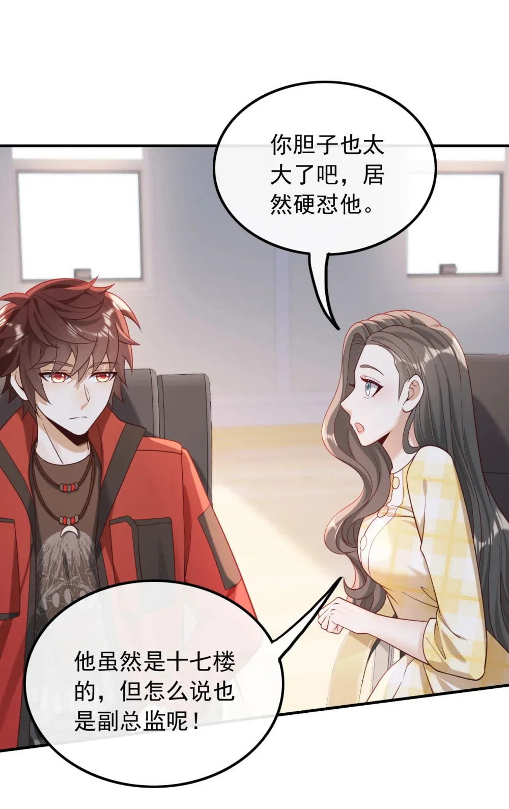 019 拿个好成绩17