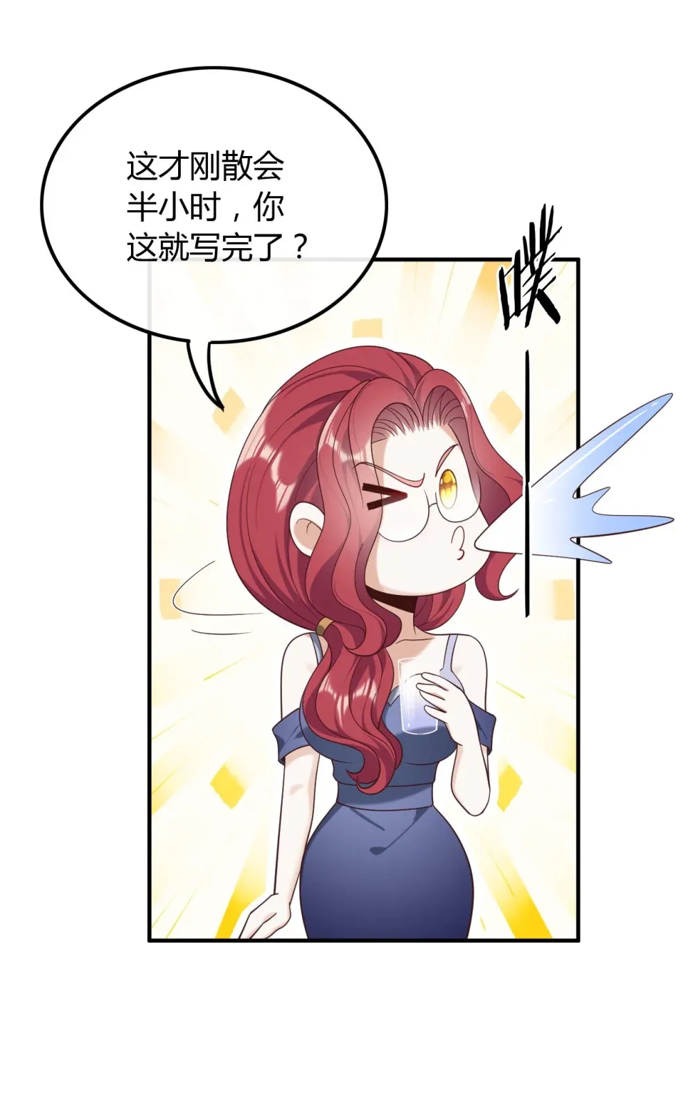 020 给你介绍个工作6