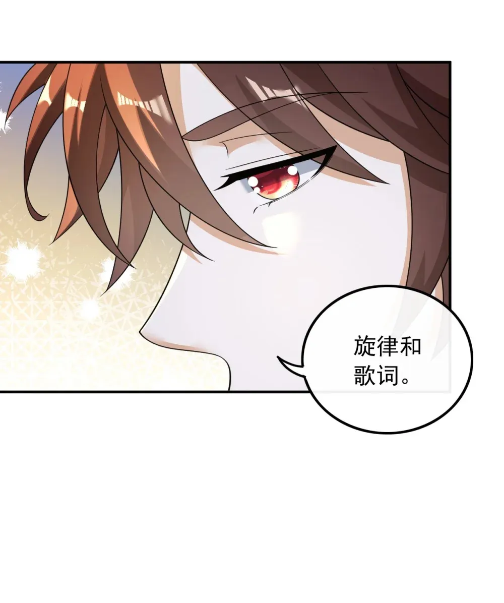 026 不撞不相识38