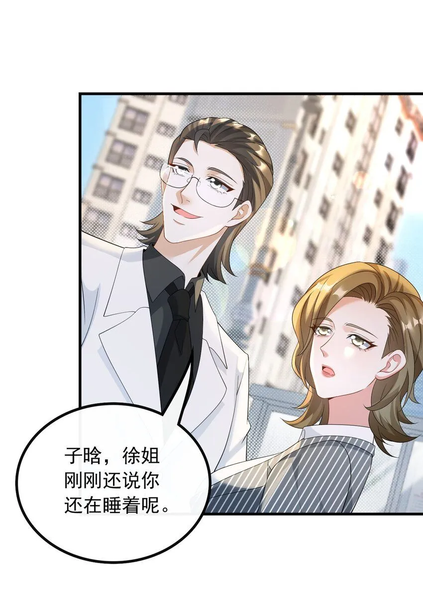 056 遇见杨青莲17