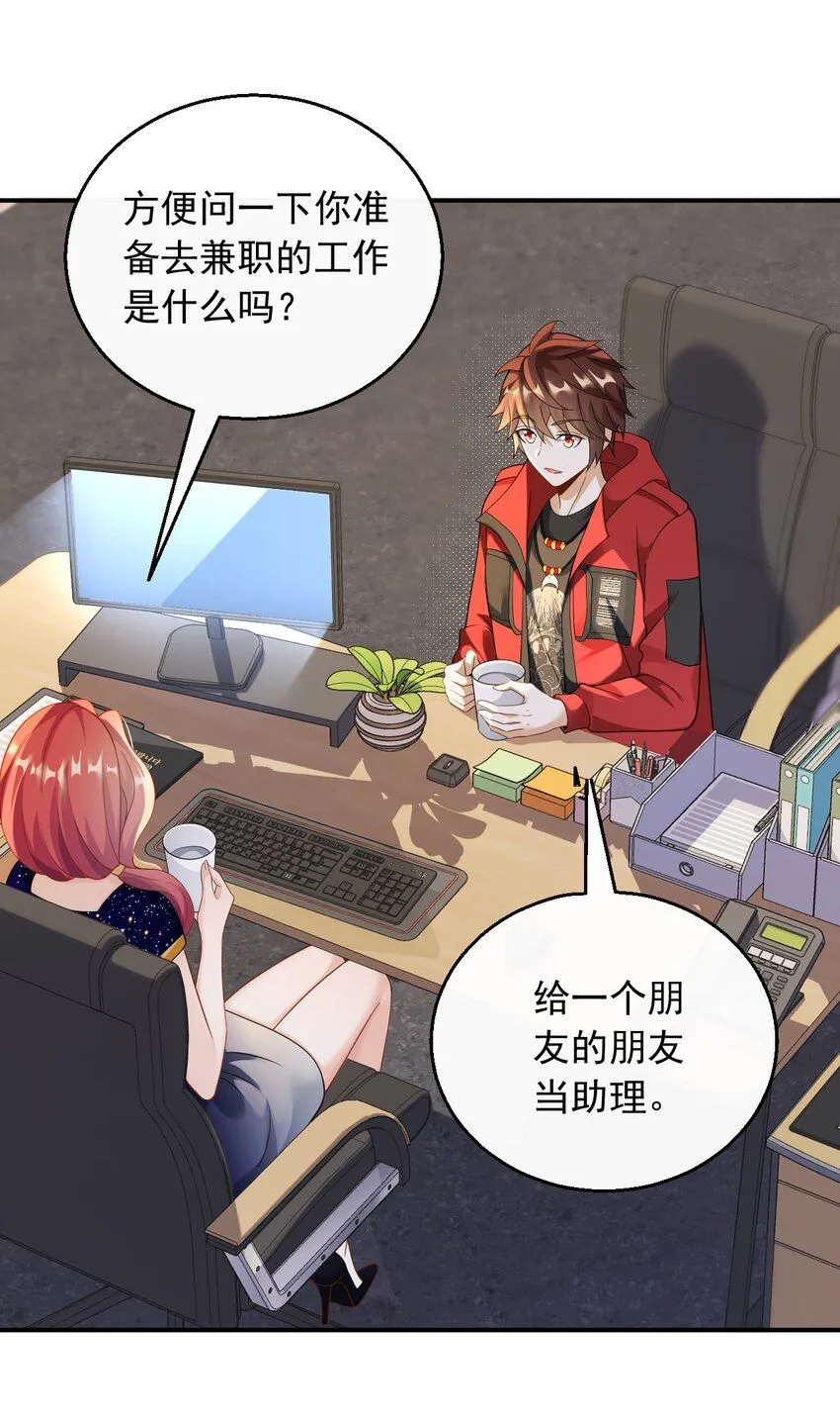 034 D级歌手的选曲会7