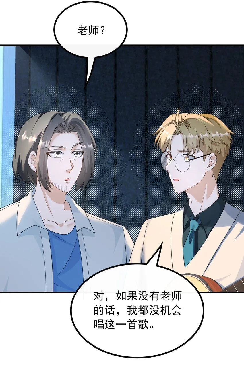 049 愚不可及13