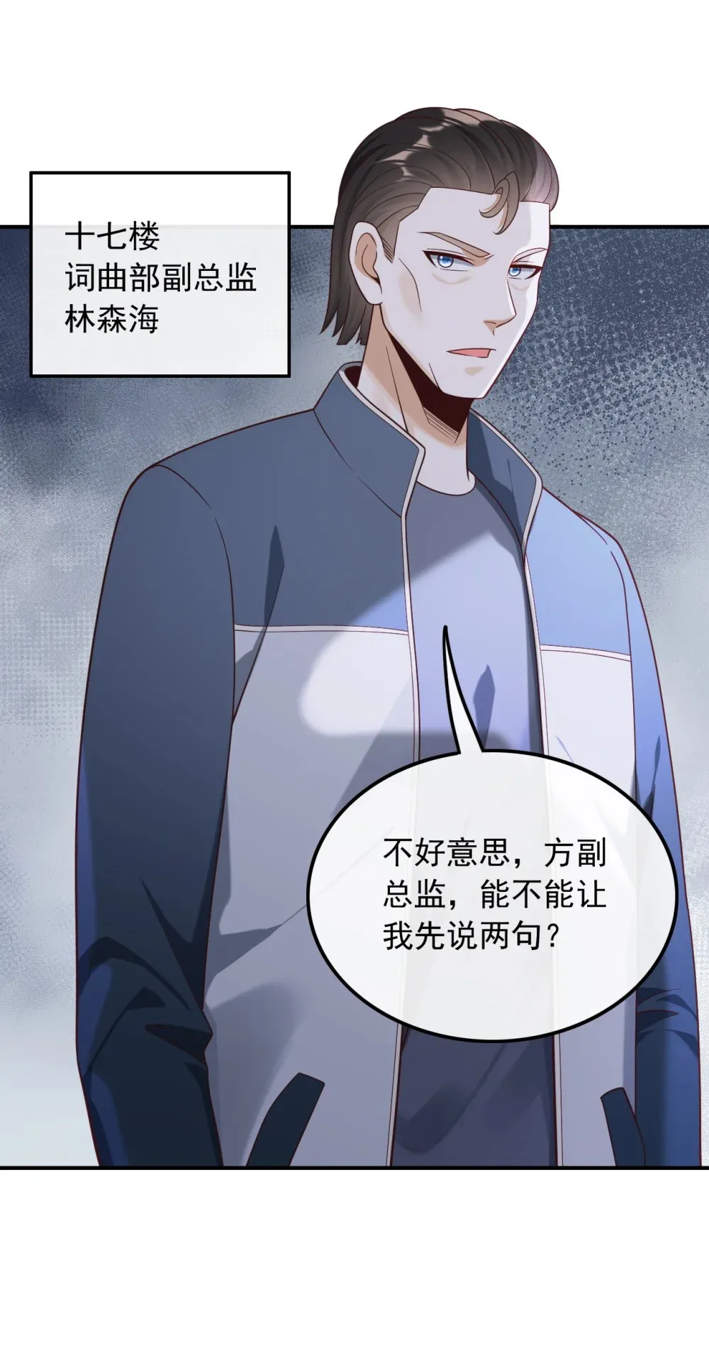 018 不渡人间22