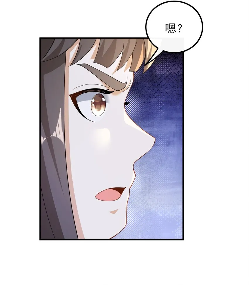 028 见钱就眼开16