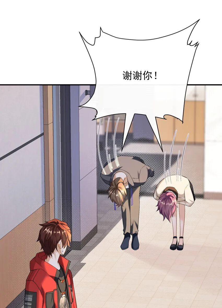 039 打两份工11