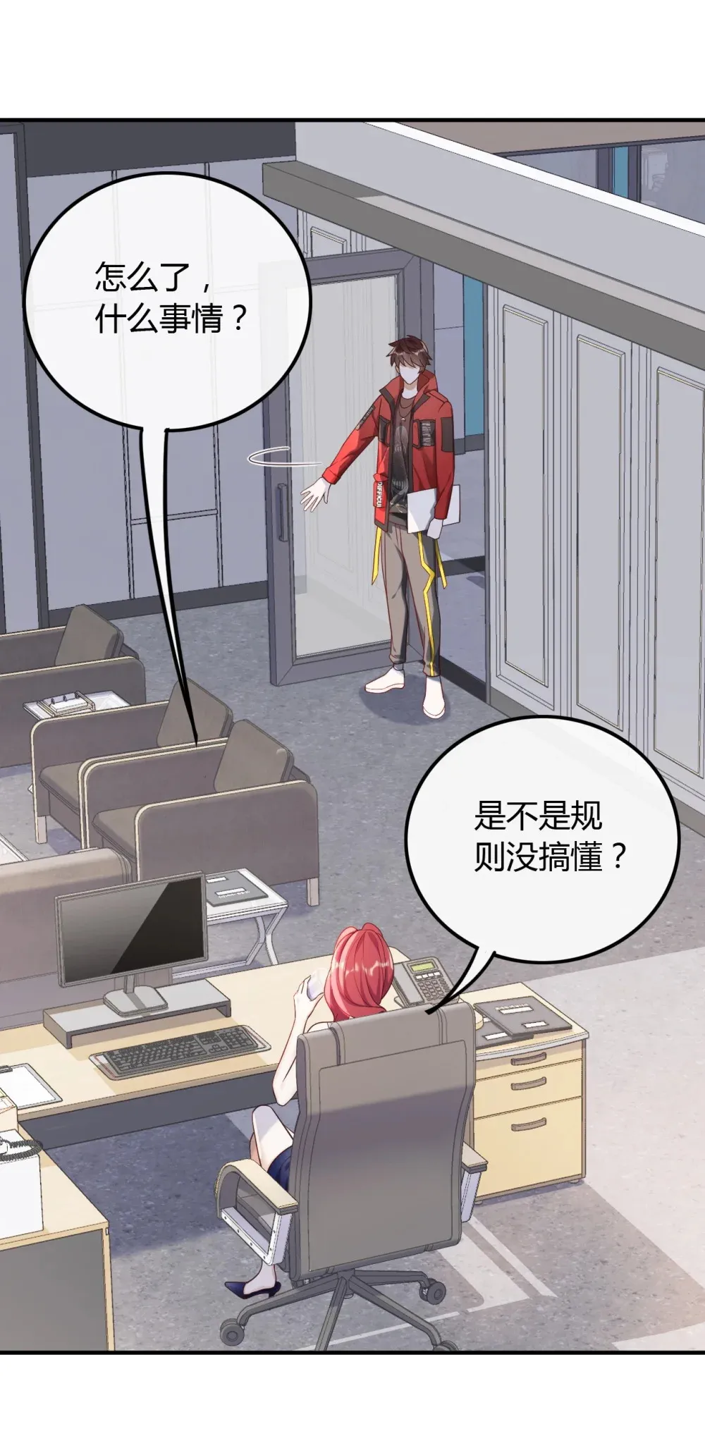 020 给你介绍个工作4