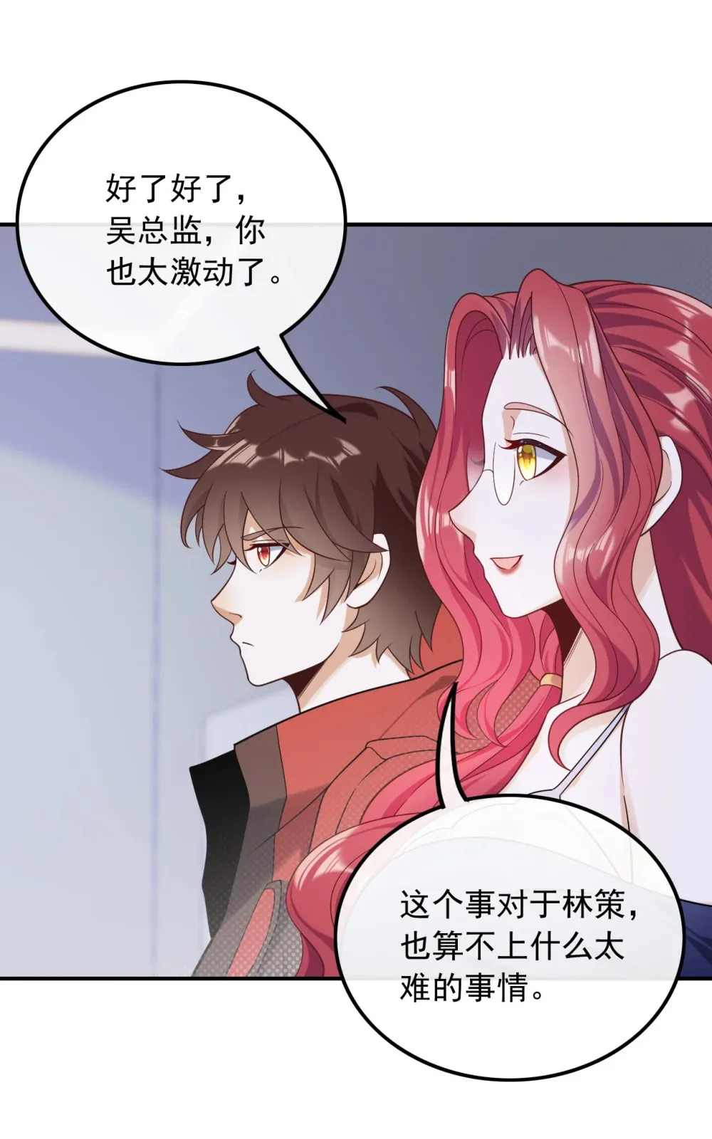 018 不渡人间7