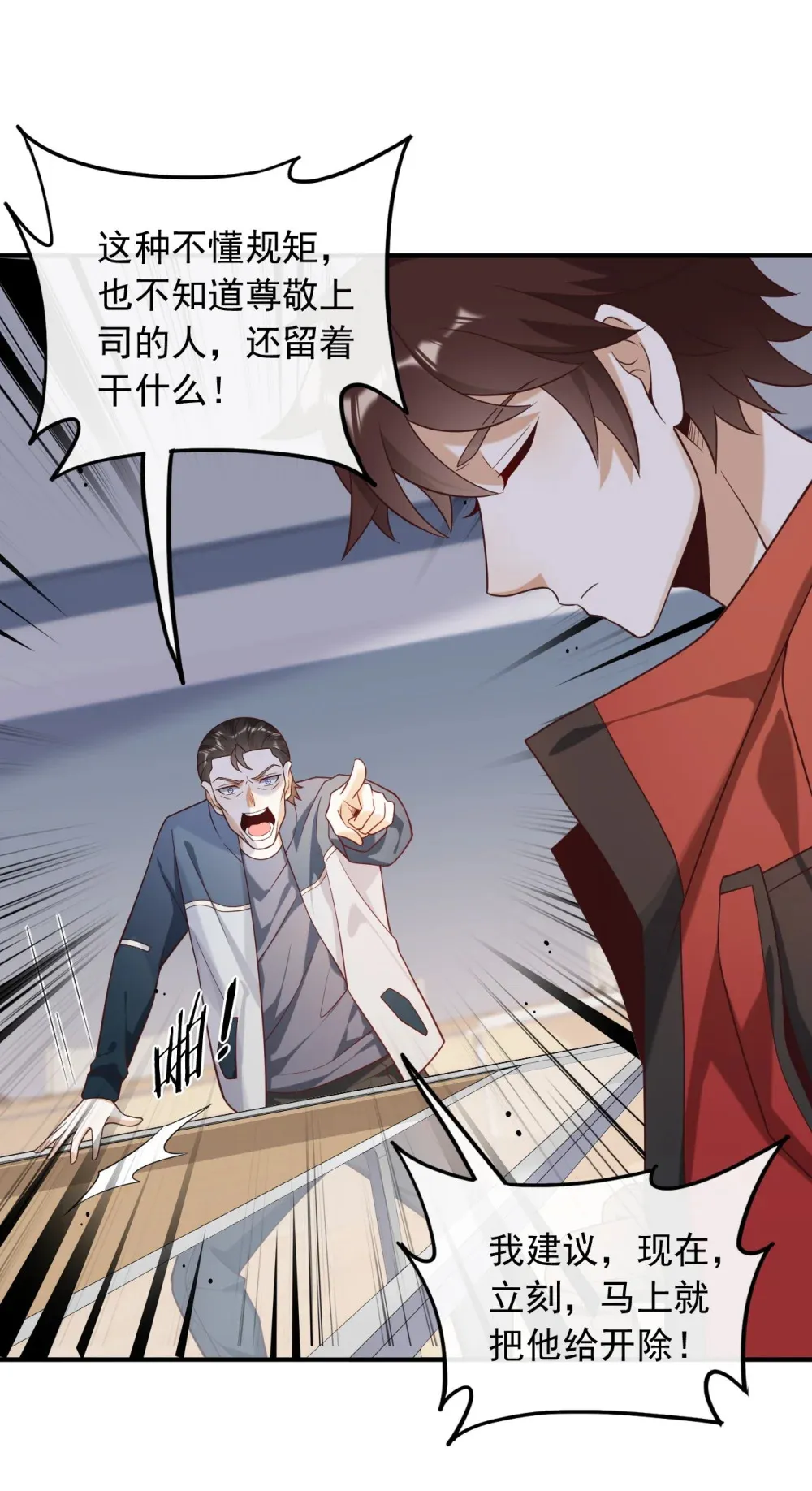 019 拿个好成绩4