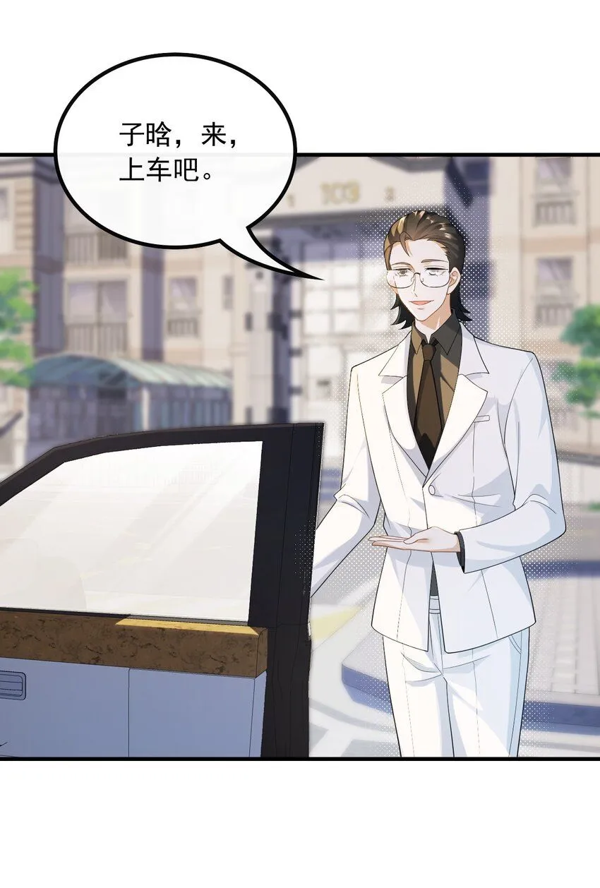 056 遇见杨青莲24