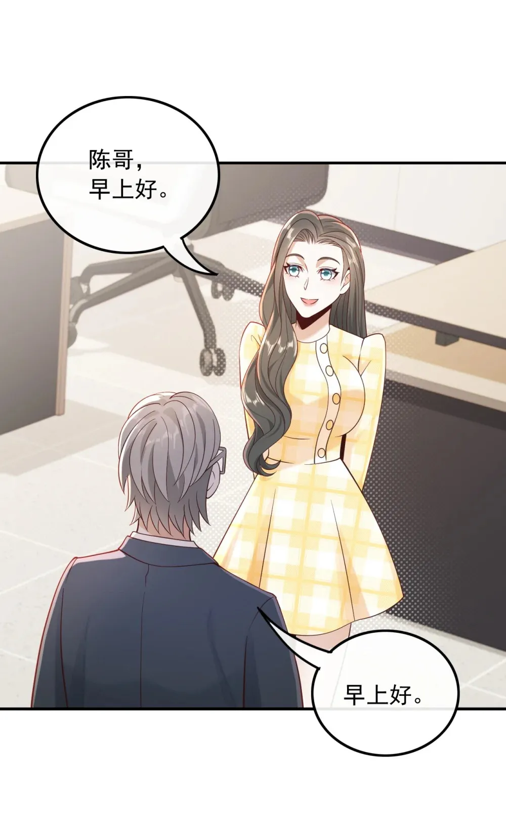 016 终于找到你17
