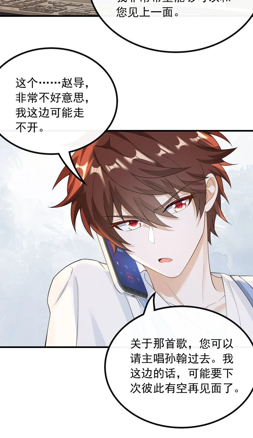 043 给钱就能挨打19
