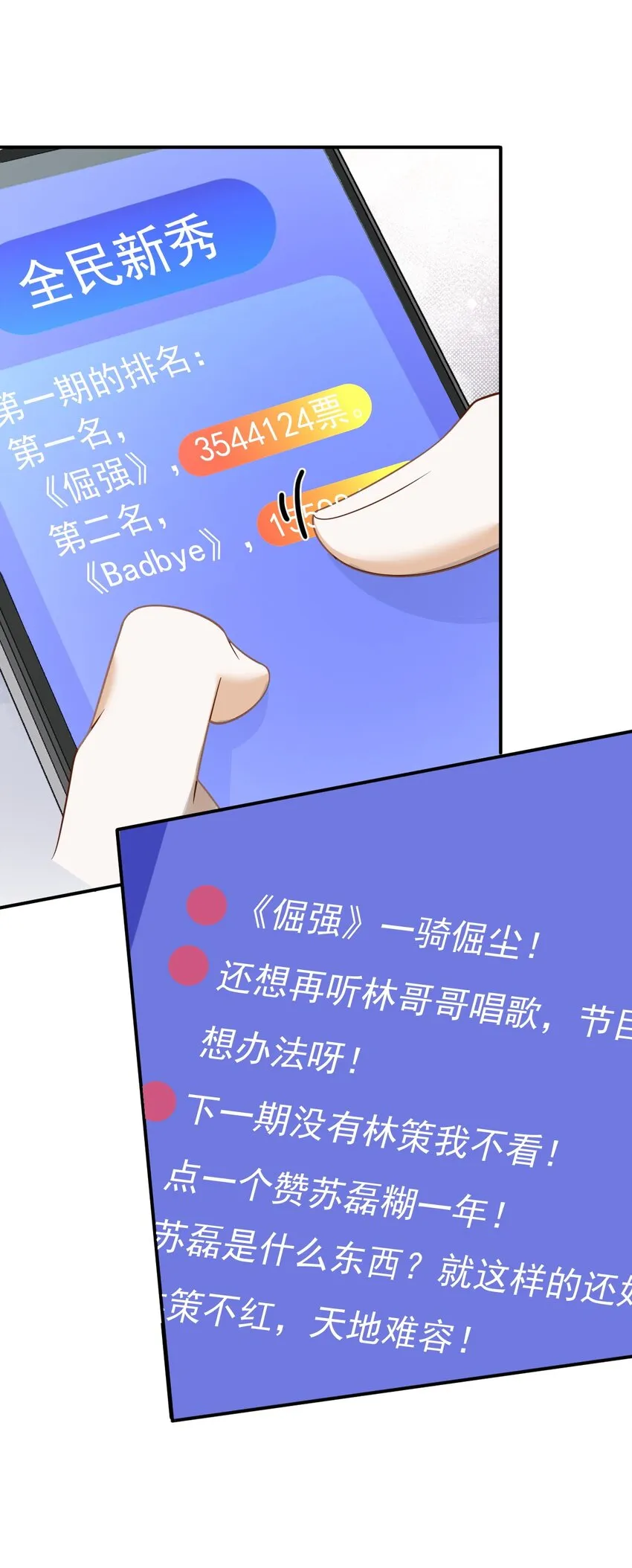 008 电影主题曲，那些年！12