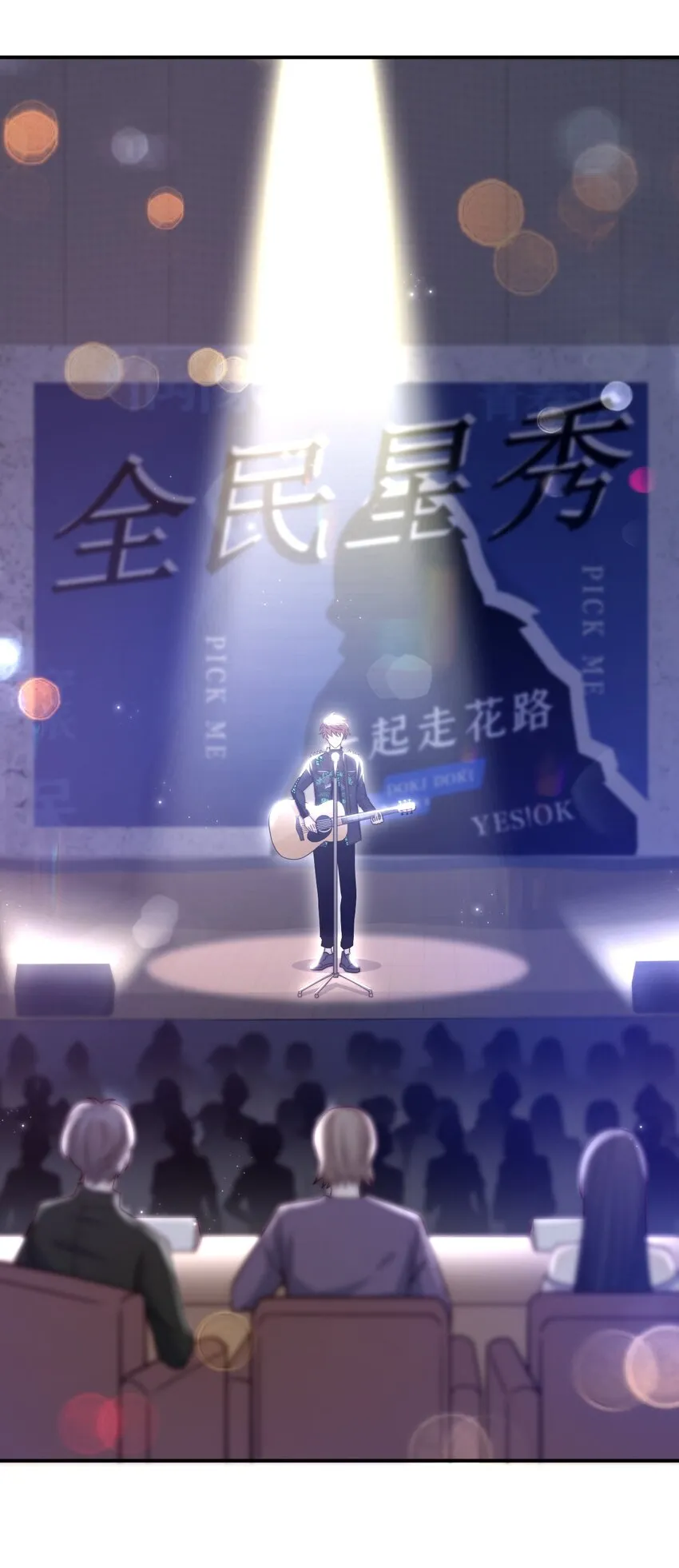 002 一首倔强天下知55