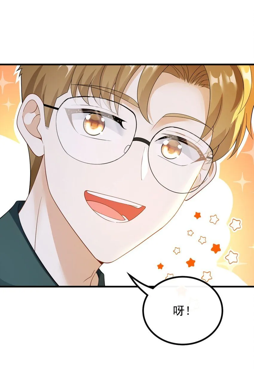 045 他是我的人31