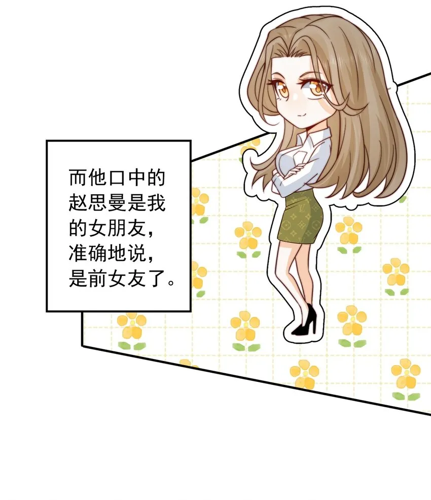002 一首倔强天下知24