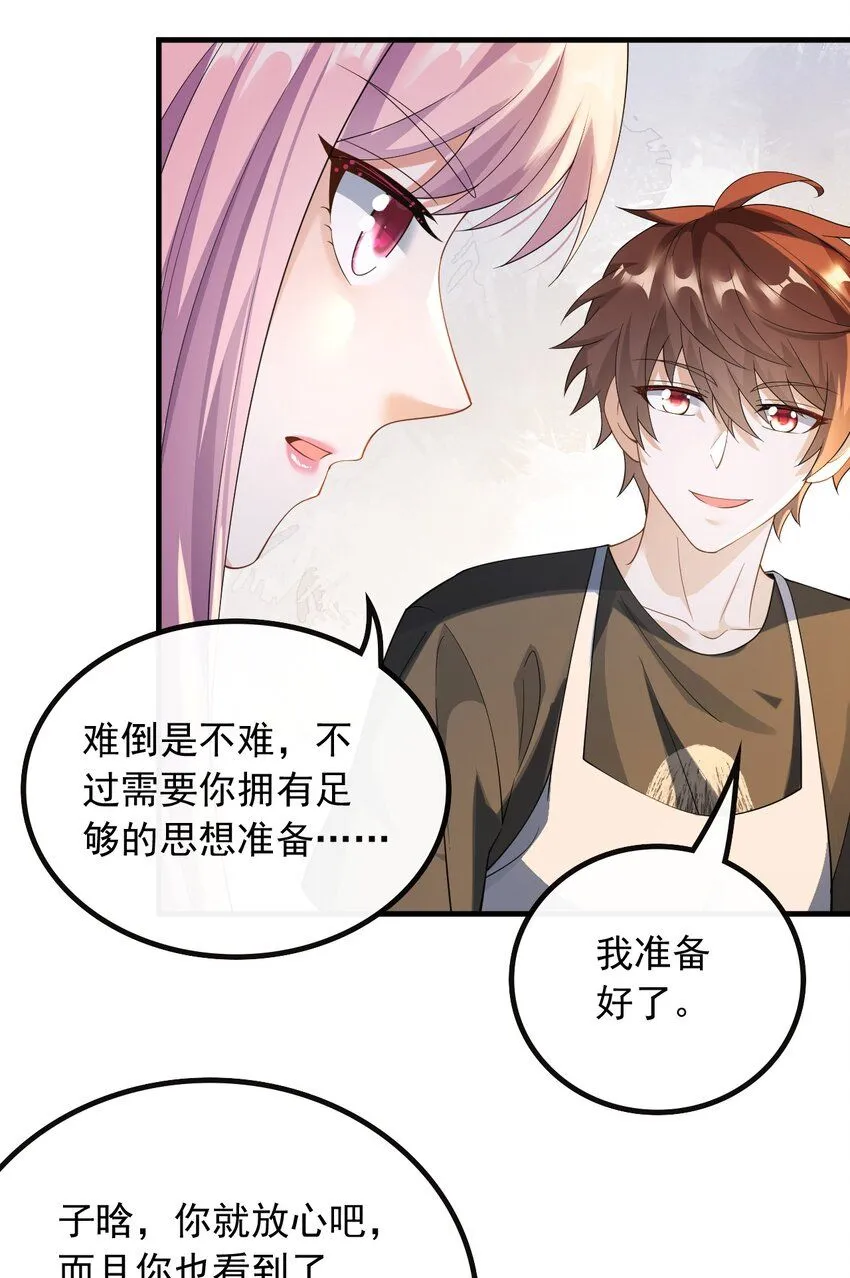 041 底薪三万的小助理10