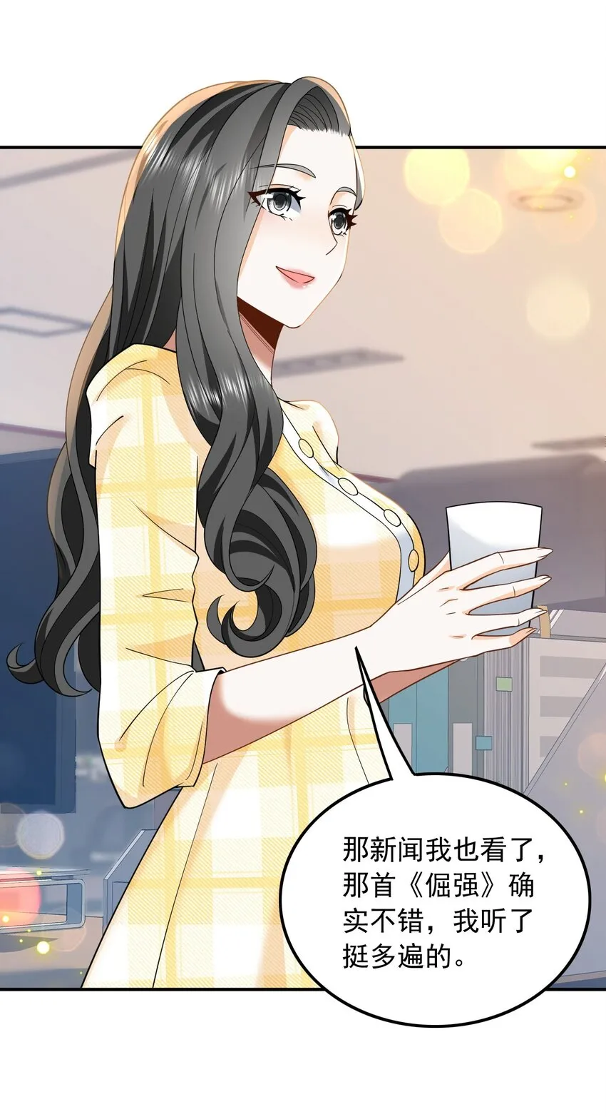 007 大佬是要隐藏起来的41