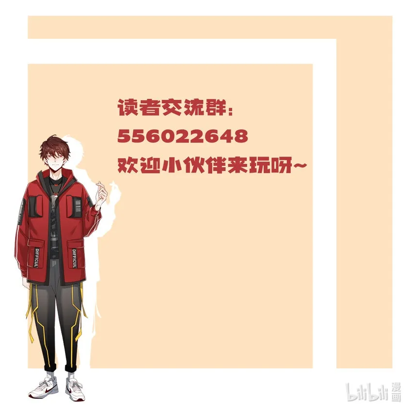 029 好马不吃回头草30