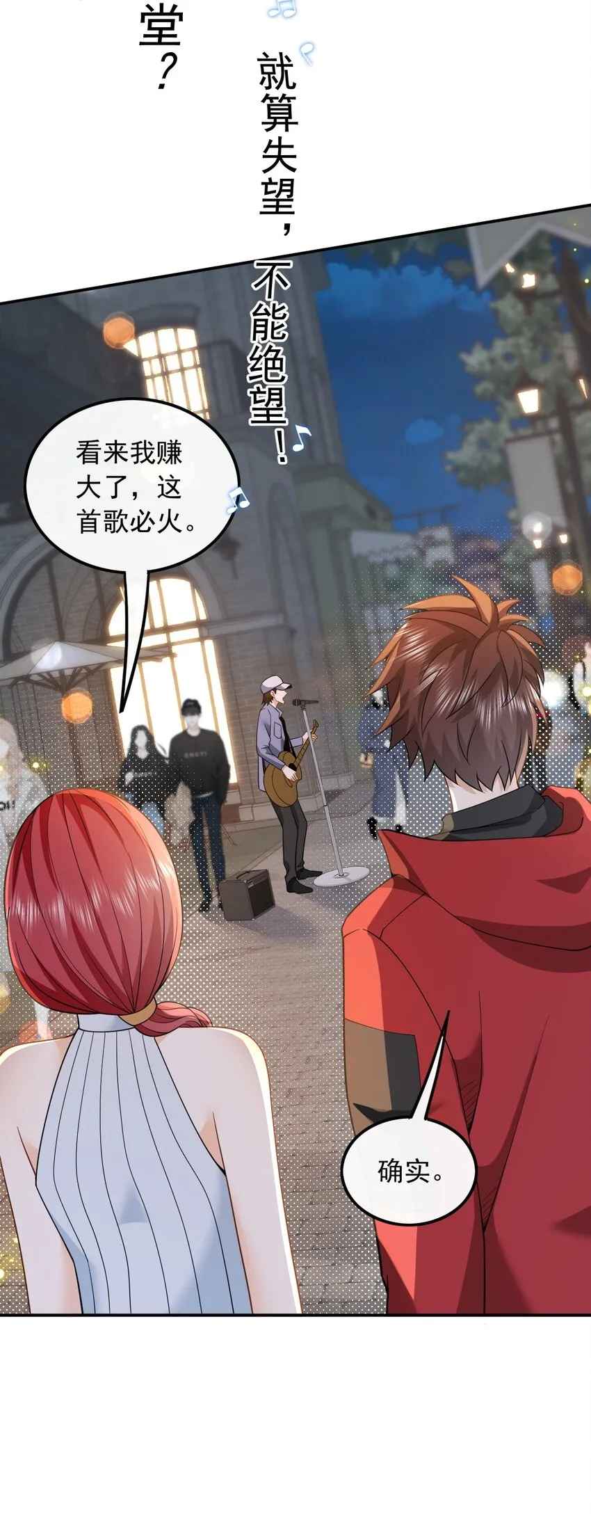 006 酒醉，不省心的房东7