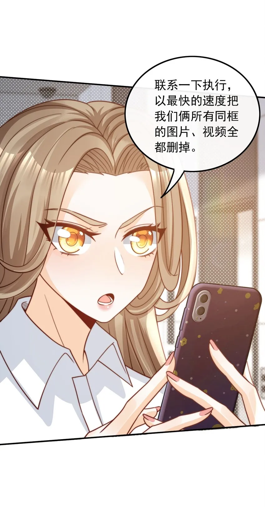 003 十年河东十年西30