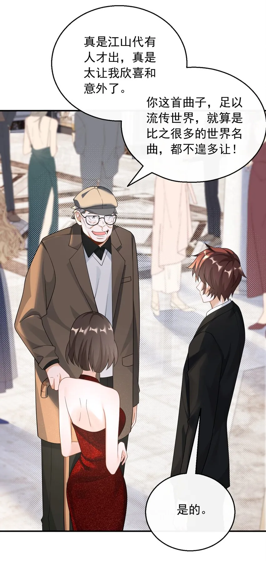 032 梦中的婚礼18