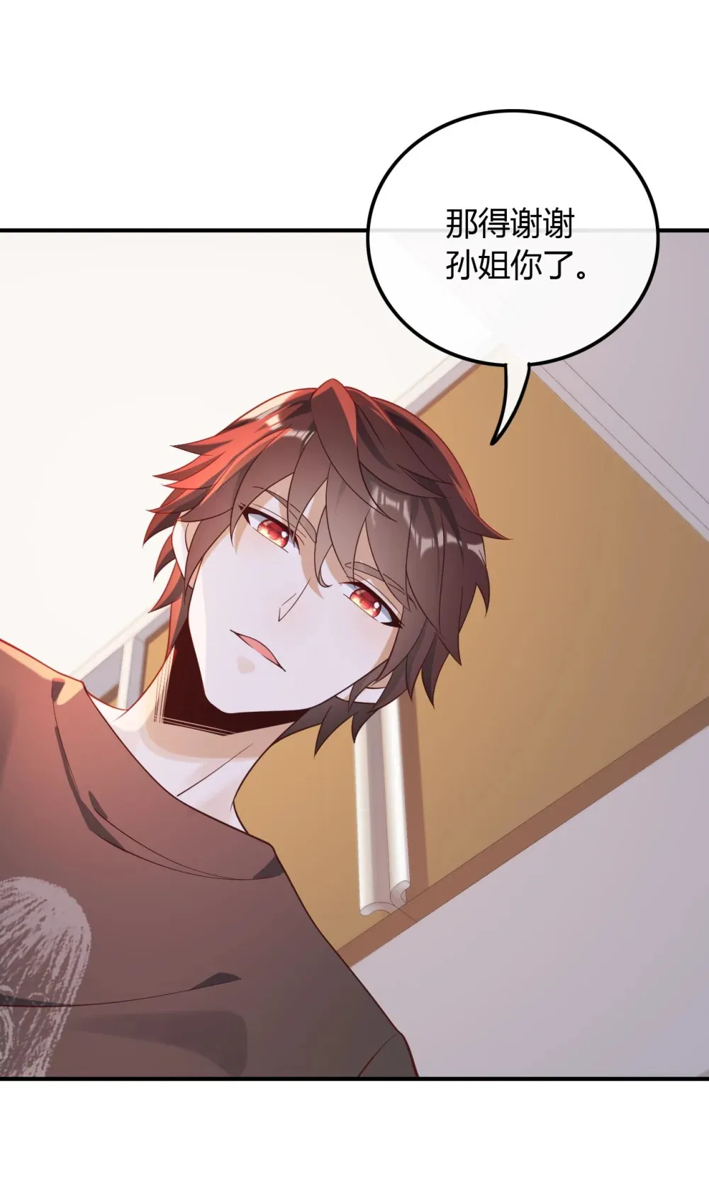 020 给你介绍个工作24