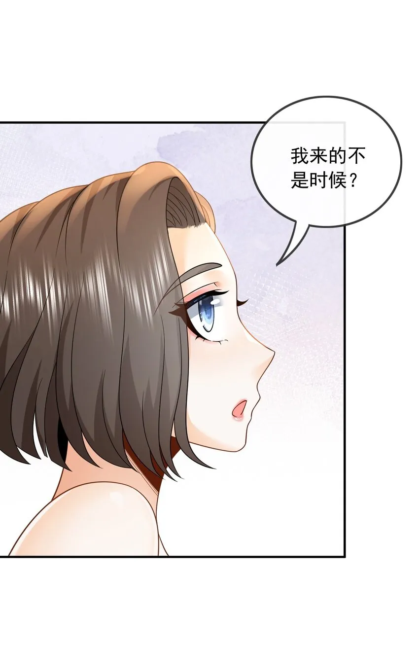 013 别误会，不是女朋友21
