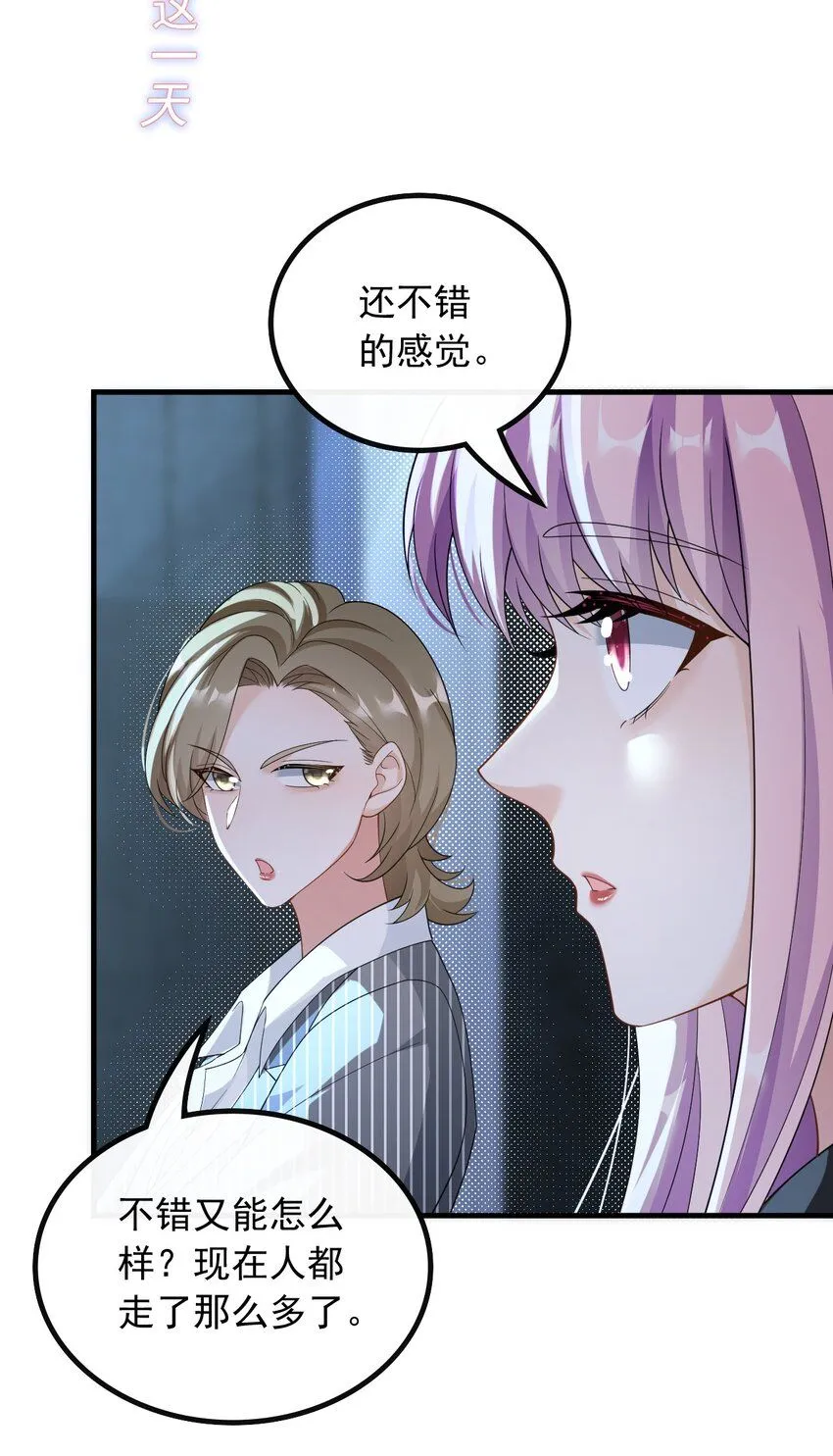 047 那些年的回忆15
