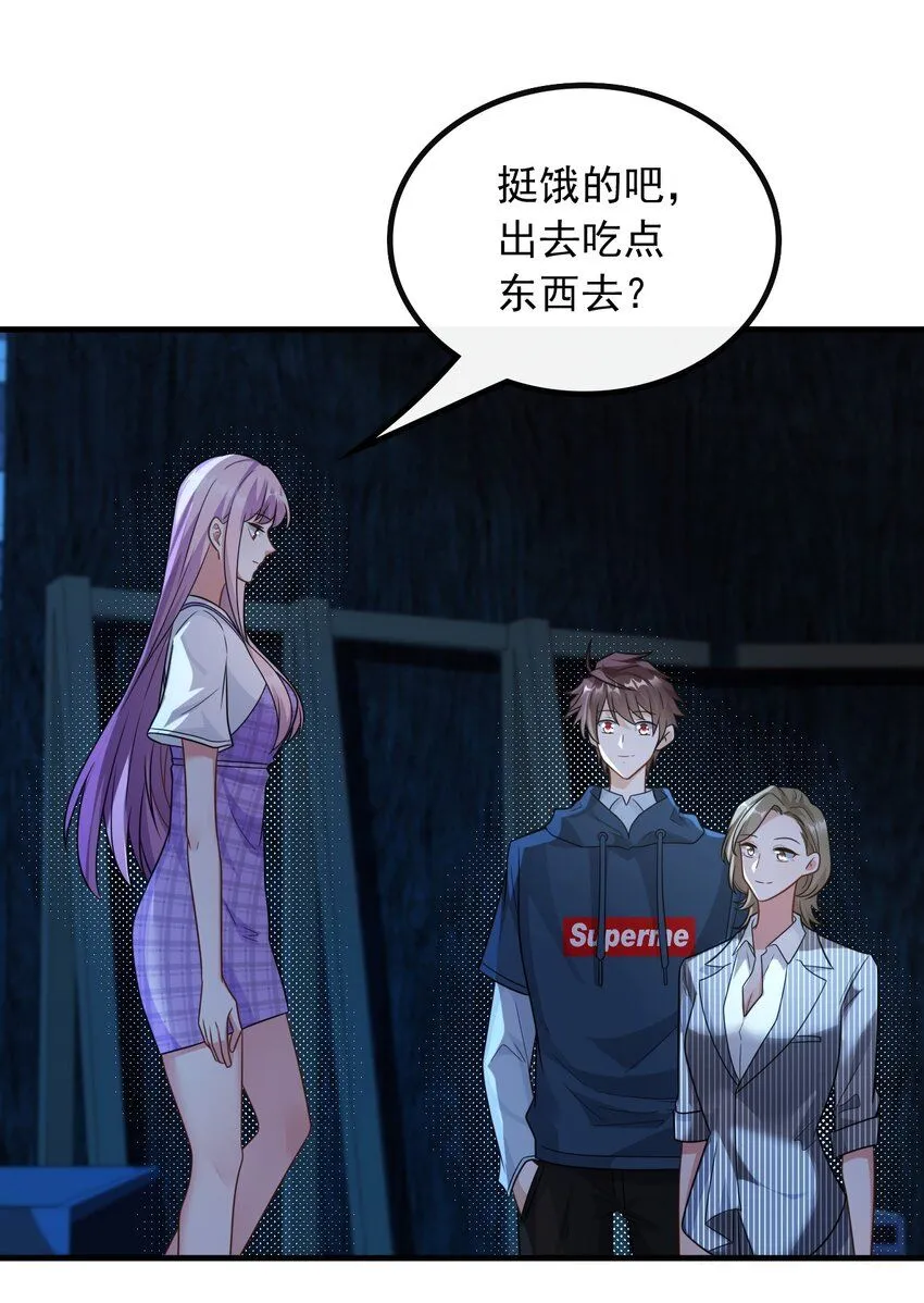 054 我只看你脸色25