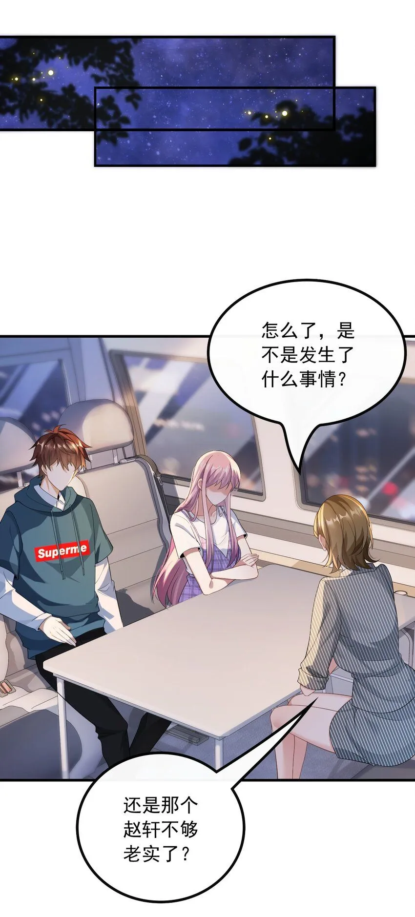 055 杨天竺的电话33