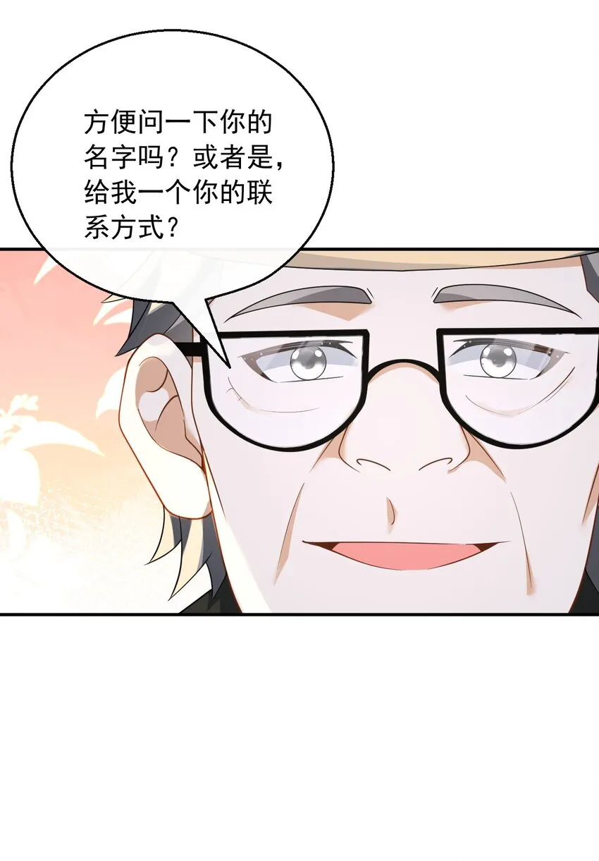 032 梦中的婚礼19