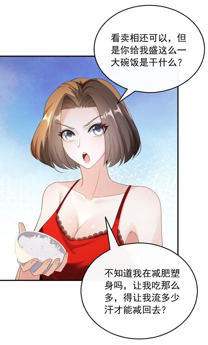 040 抓住女人的胃19