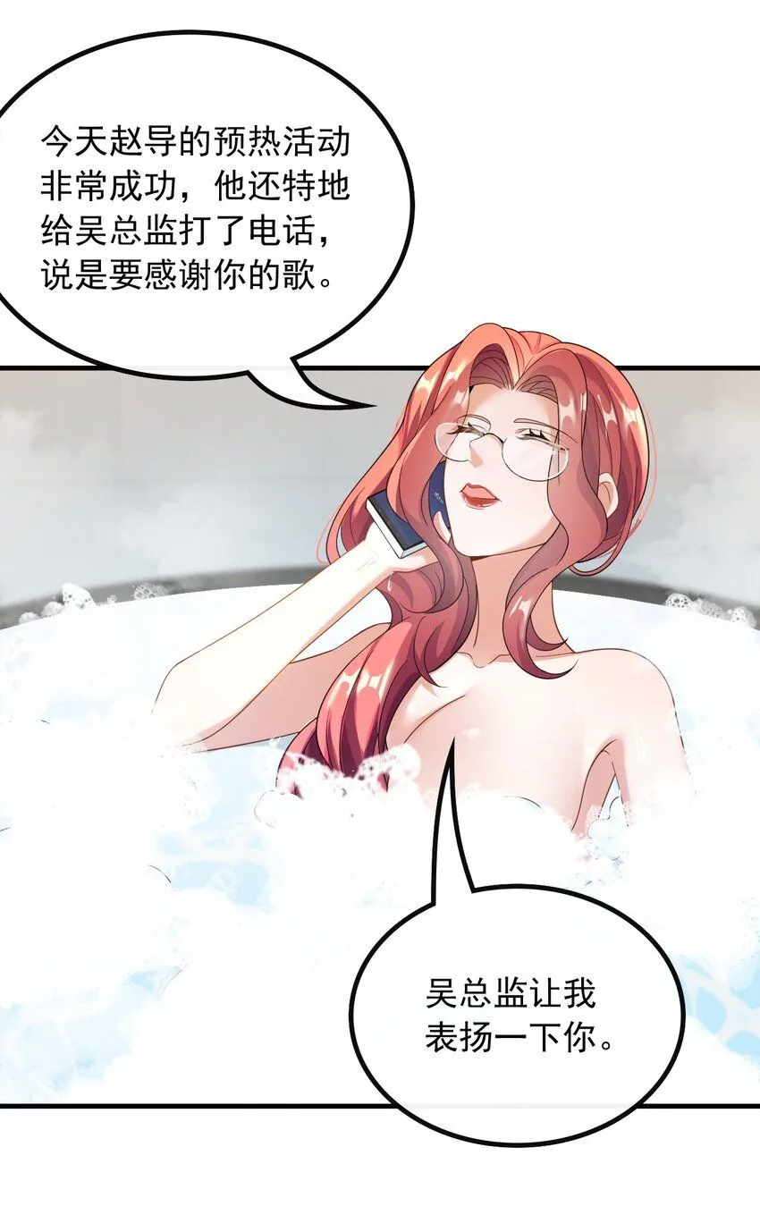 051 温馨时刻24