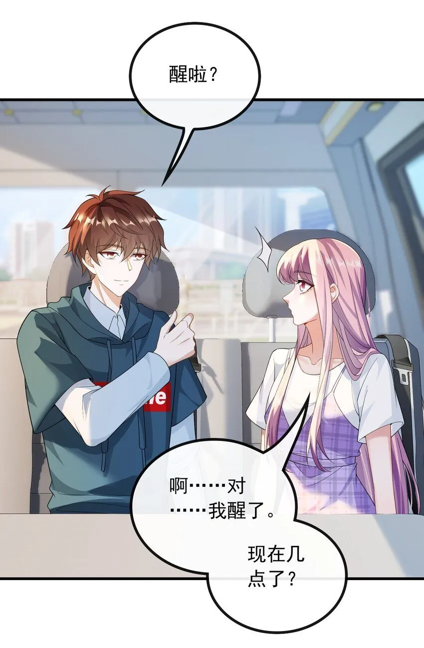 056 遇见杨青莲3