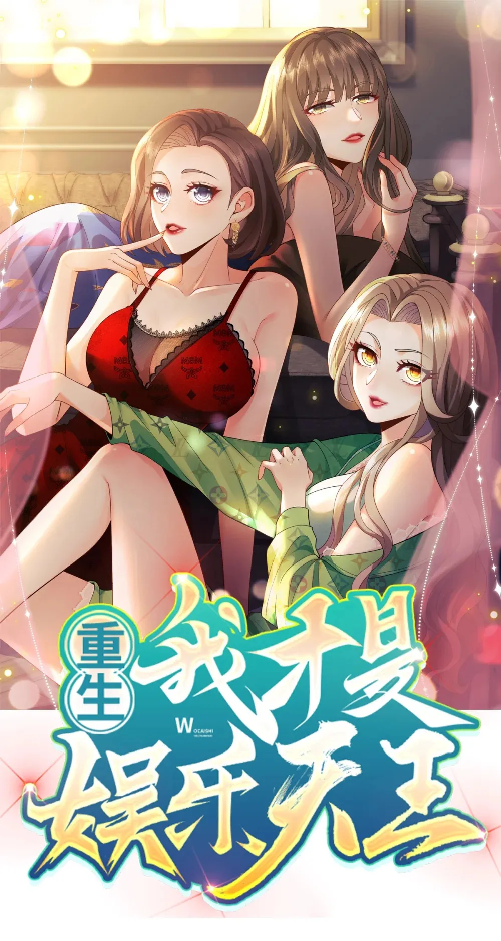 018 不渡人间31