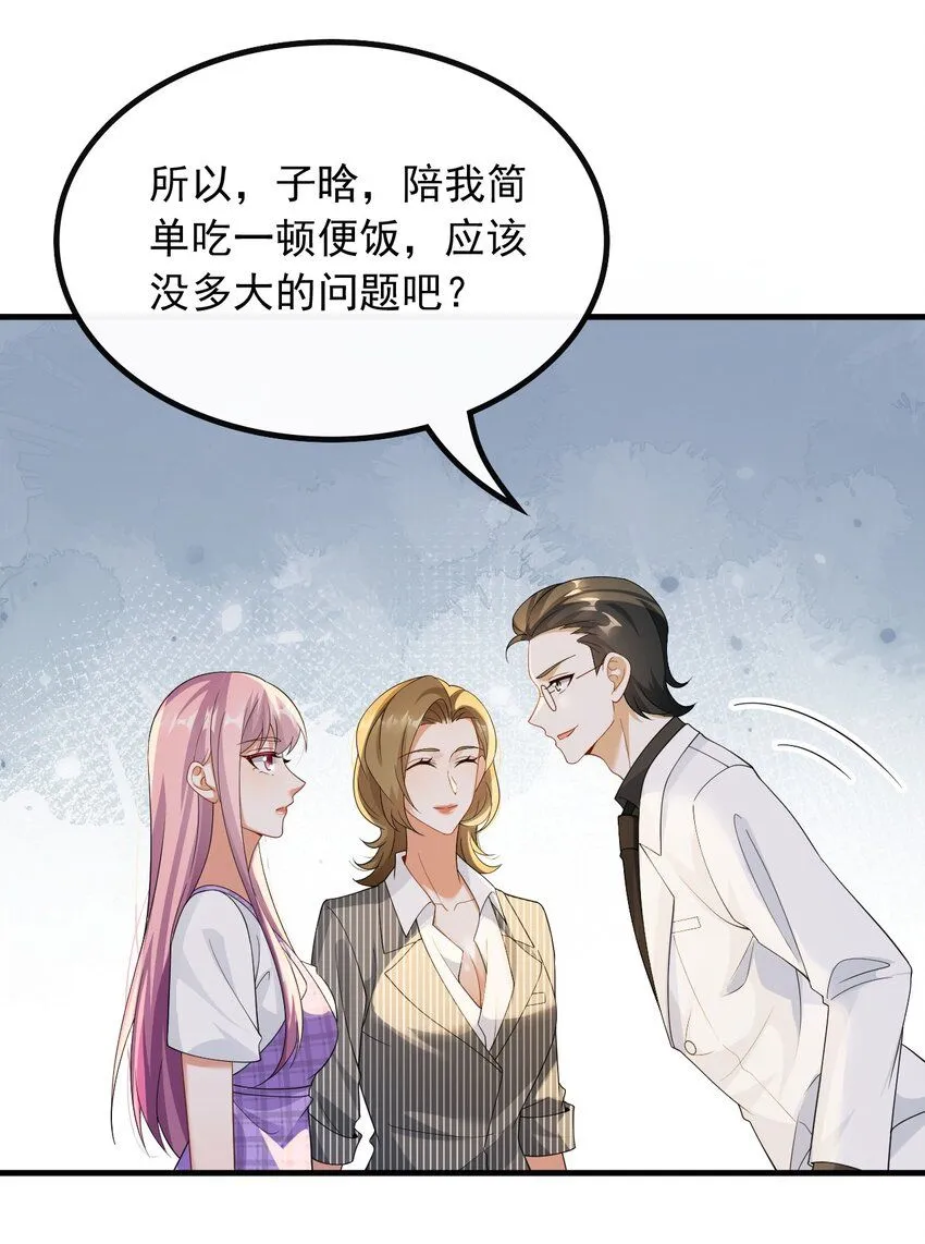 055 杨天竺的电话5