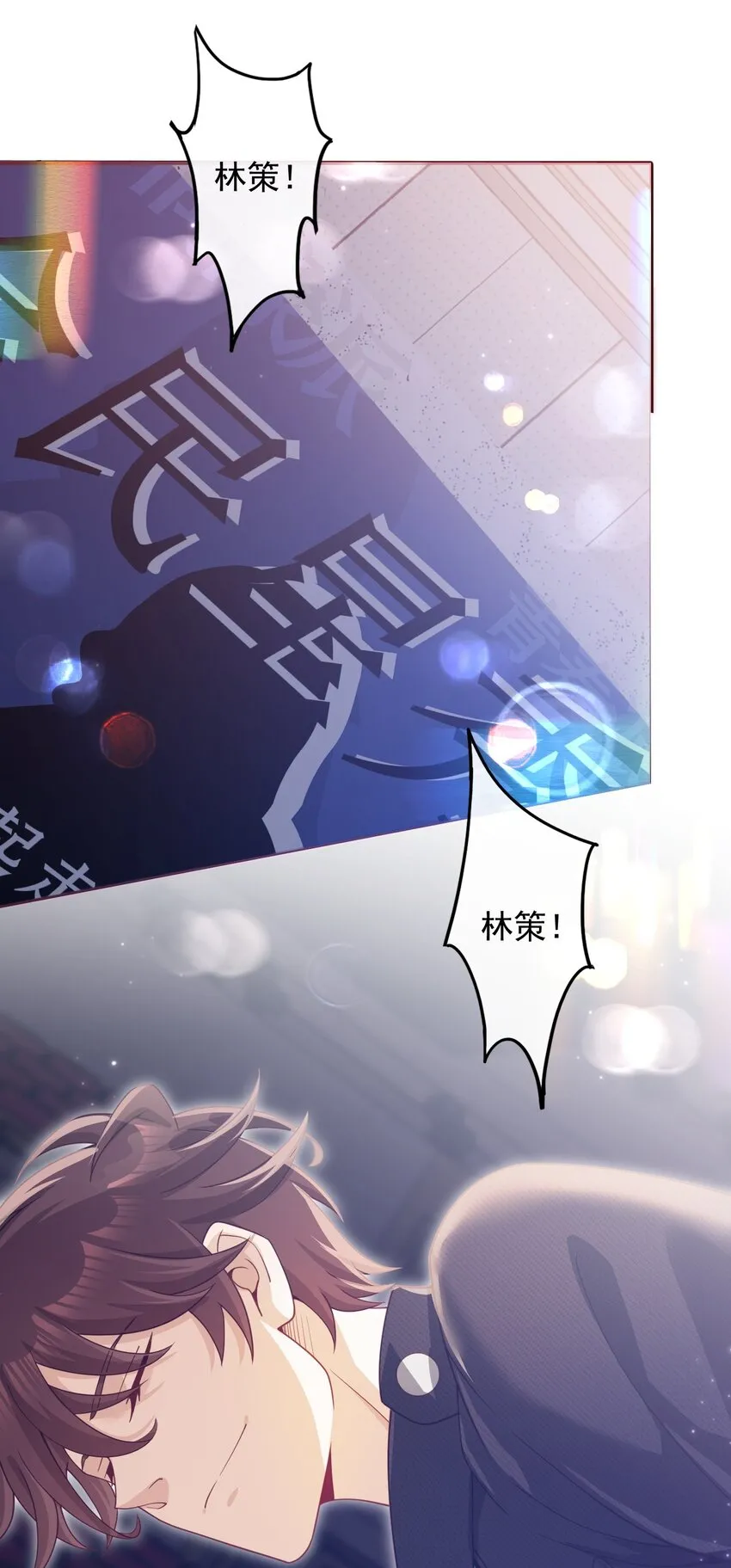003 十年河东十年西2