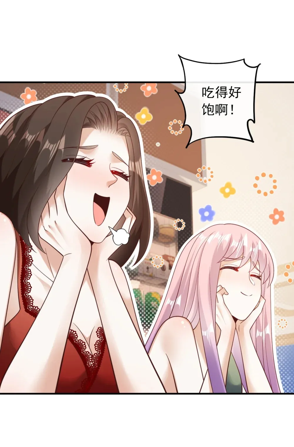 022 我觉得挺合适2