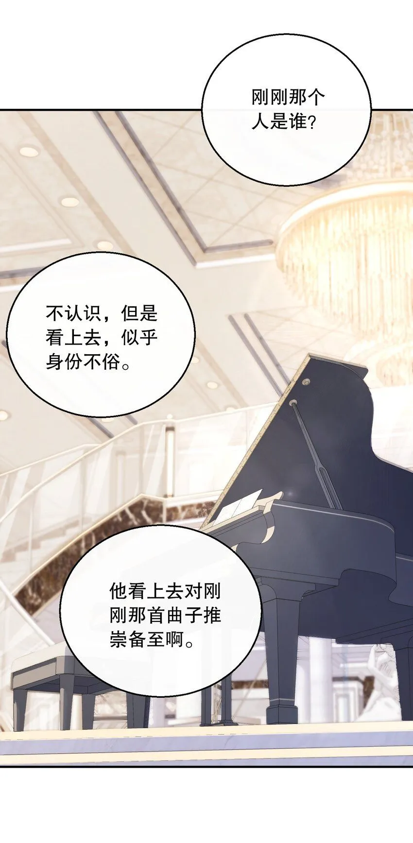 033 是兑现奖励的时候了2