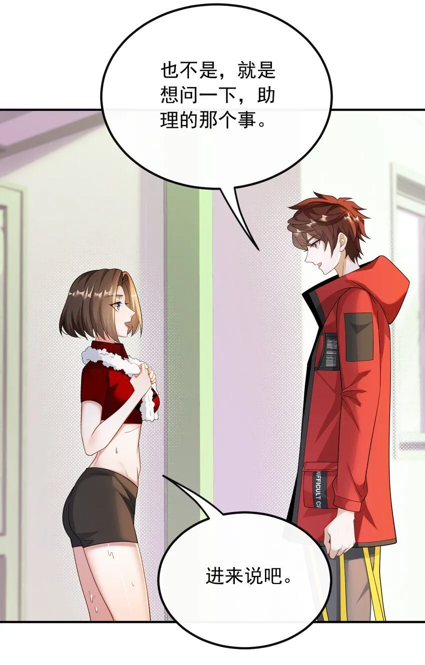 039 打两份工19