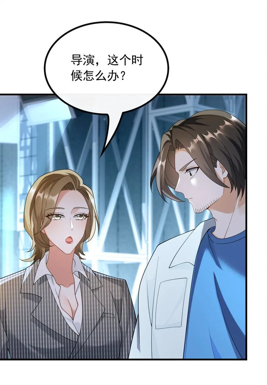 046 现在就上台21