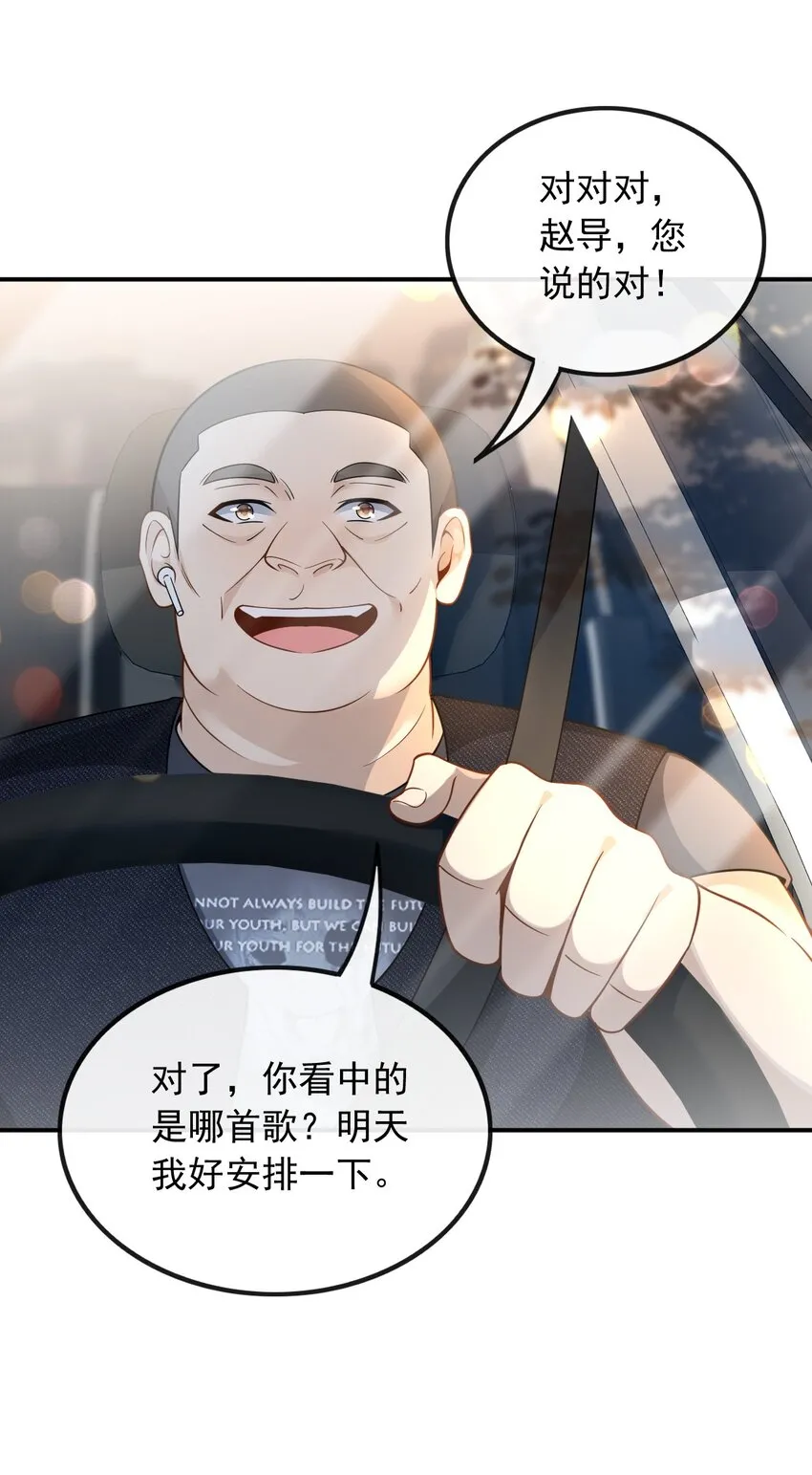 011 捡到宝了15