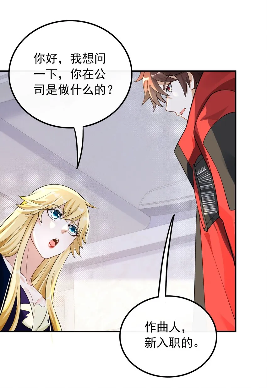 027 试试就逝世14