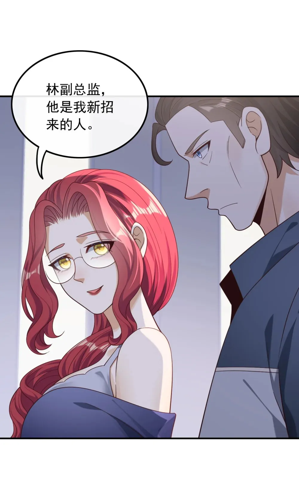 018 不渡人间25