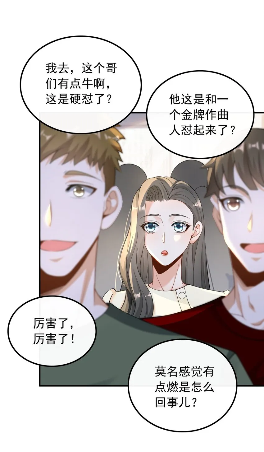 027 试试就逝世13