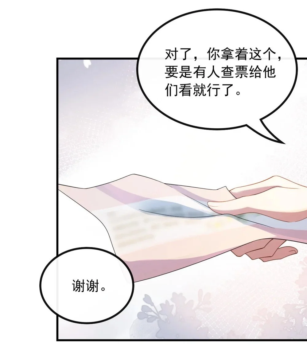 057 第一排的邀请函10